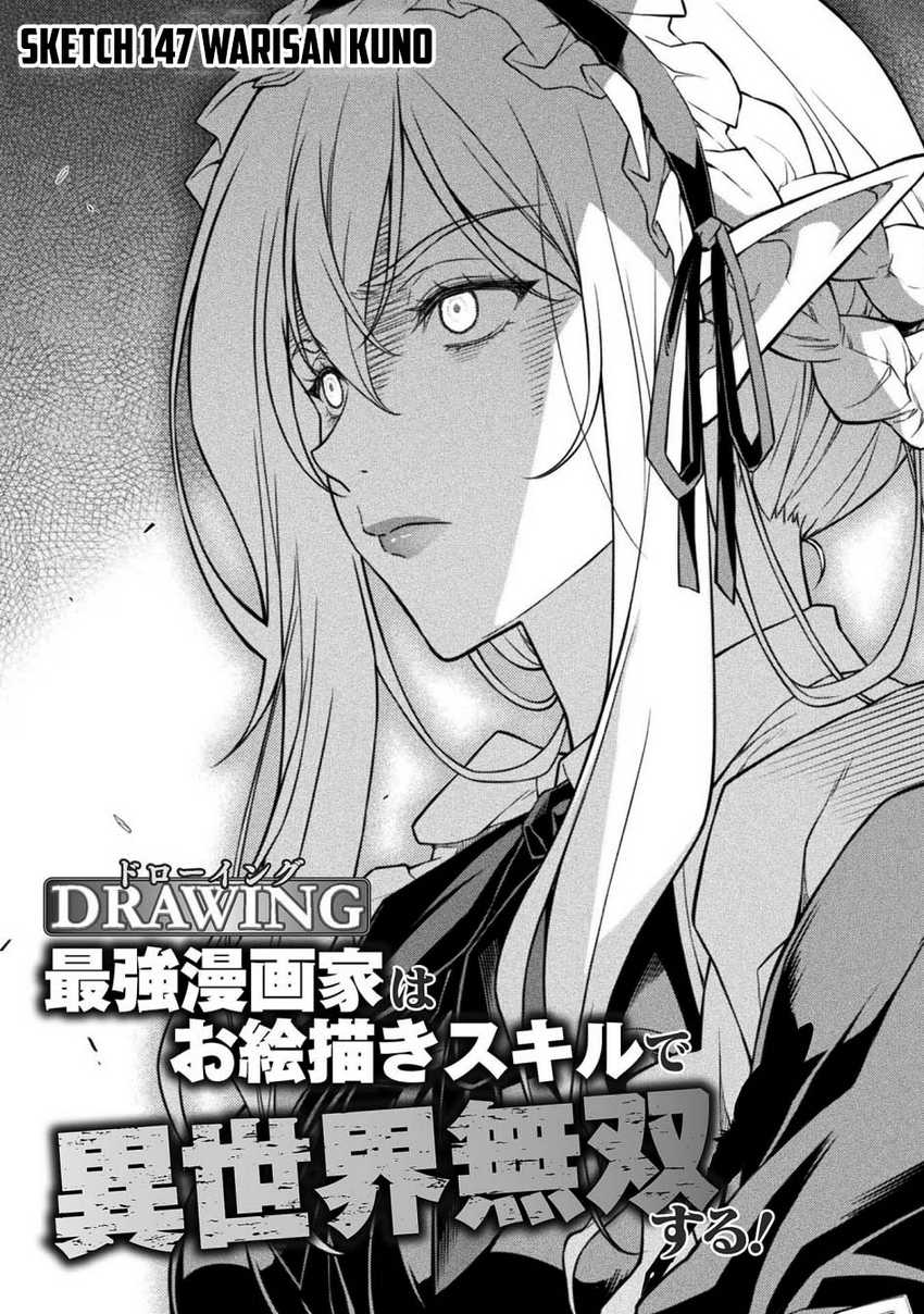 Drawing: Saikyou Mangaka wa Oekaki Skill de Isekai Musou Suru! Chapter 147 Gambar 5